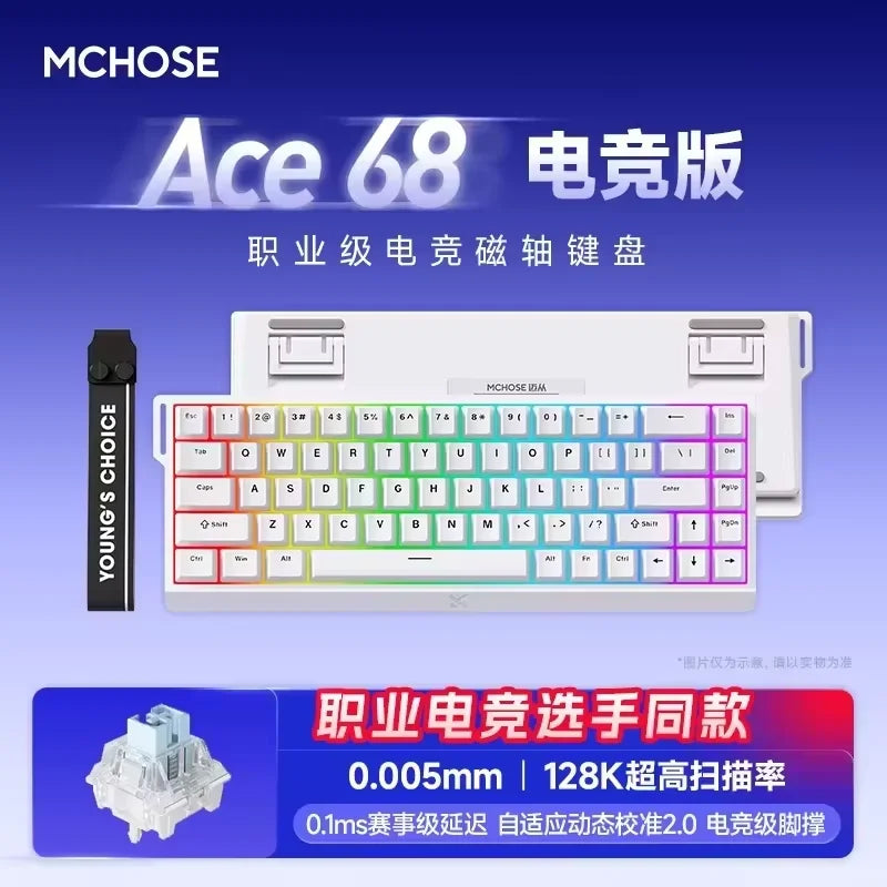 Hall Effect 68 Key Magnetic Gaming Keyboard Topographic RGB