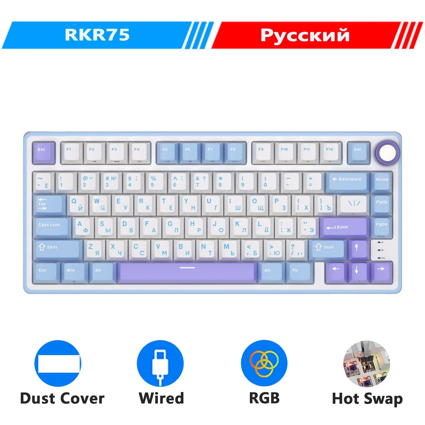 Mechanical Keyboard R75 Gasket 80Key RGB Hot Swap Spanish