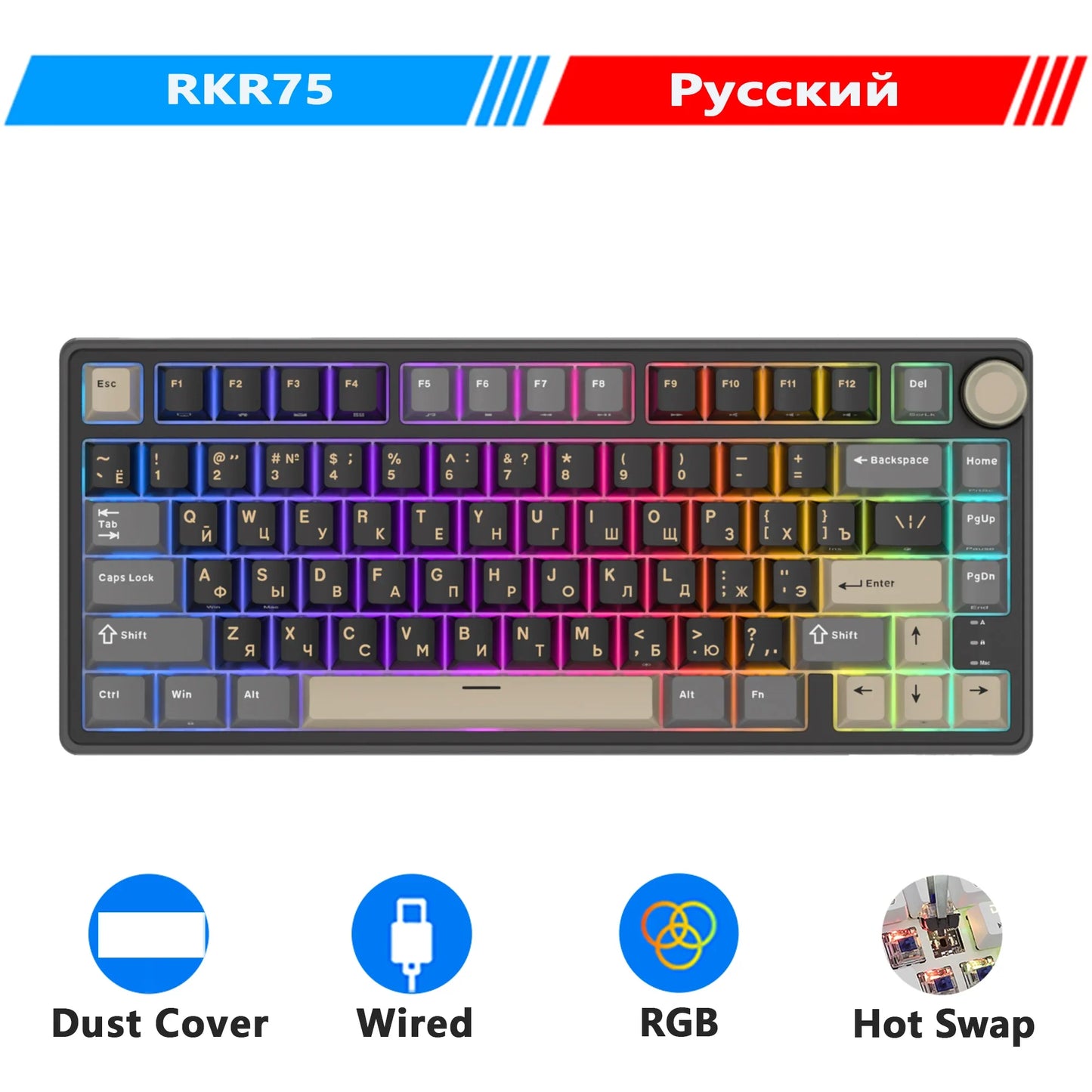 Mechanical Keyboard R75 Gasket 80Key RGB Hot Swap Spanish