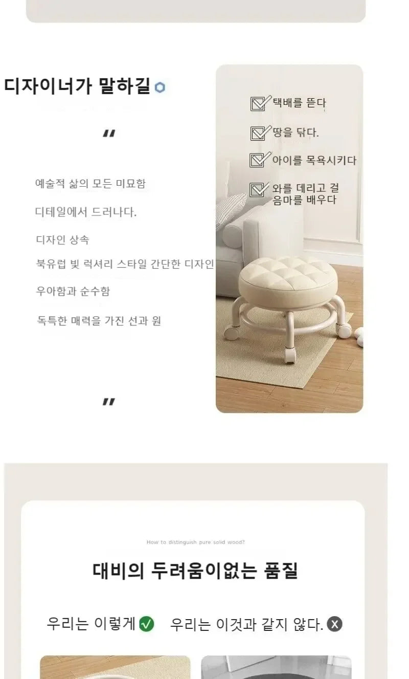 Rolling Child Stool Multi Functional Shoe Changing Seat