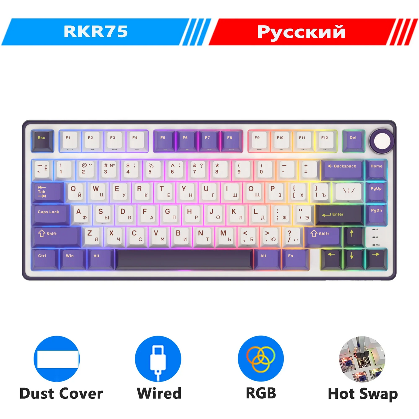 Mechanical Keyboard R75 Gasket 80Key RGB Hot Swap Spanish