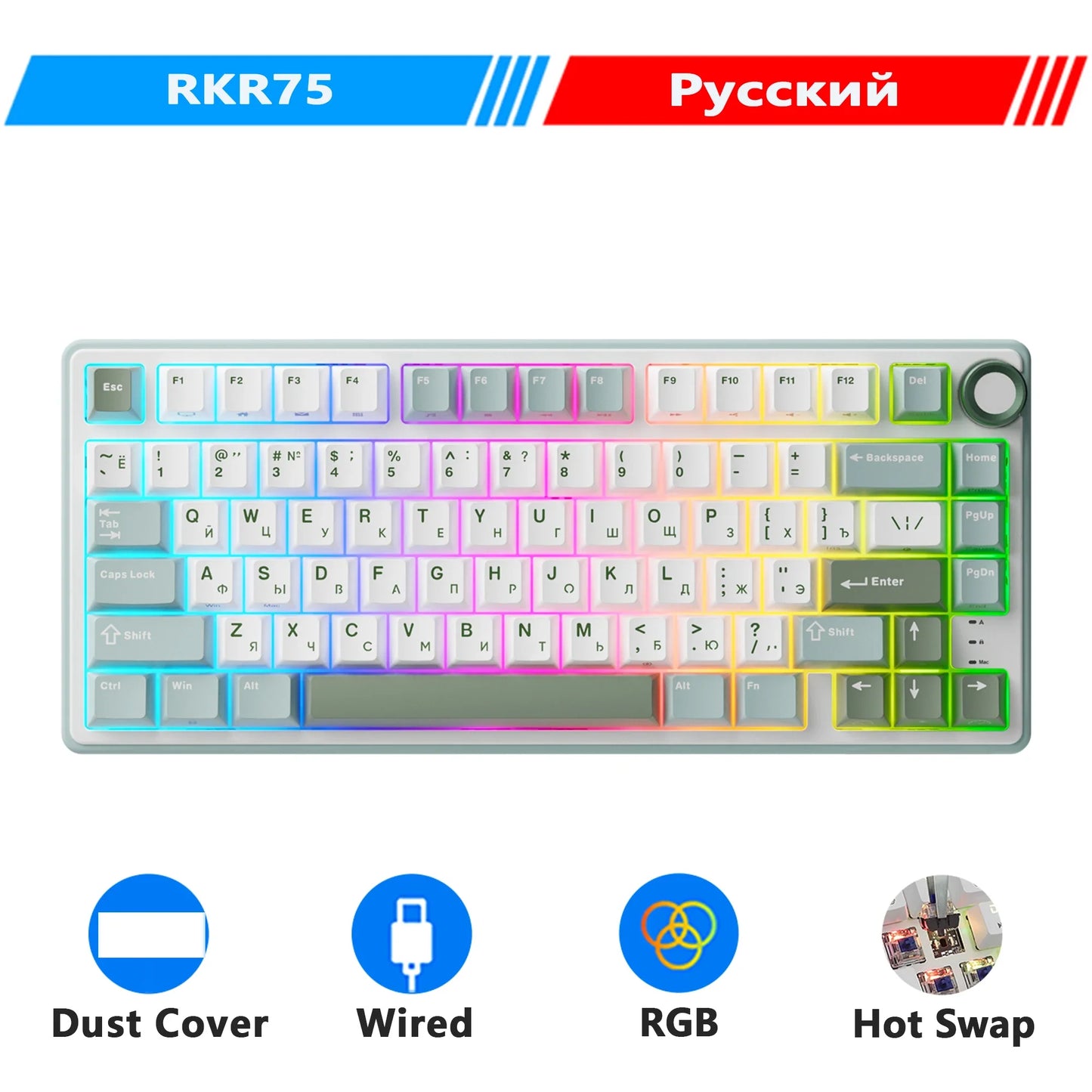 Mechanical Keyboard R75 Gasket 80Key RGB Hot Swap Spanish