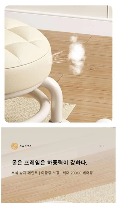 Rolling Child Stool Multi Functional Shoe Changing Seat