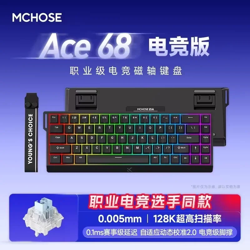 Hall Effect 68 Key Magnetic Gaming Keyboard Topographic RGB